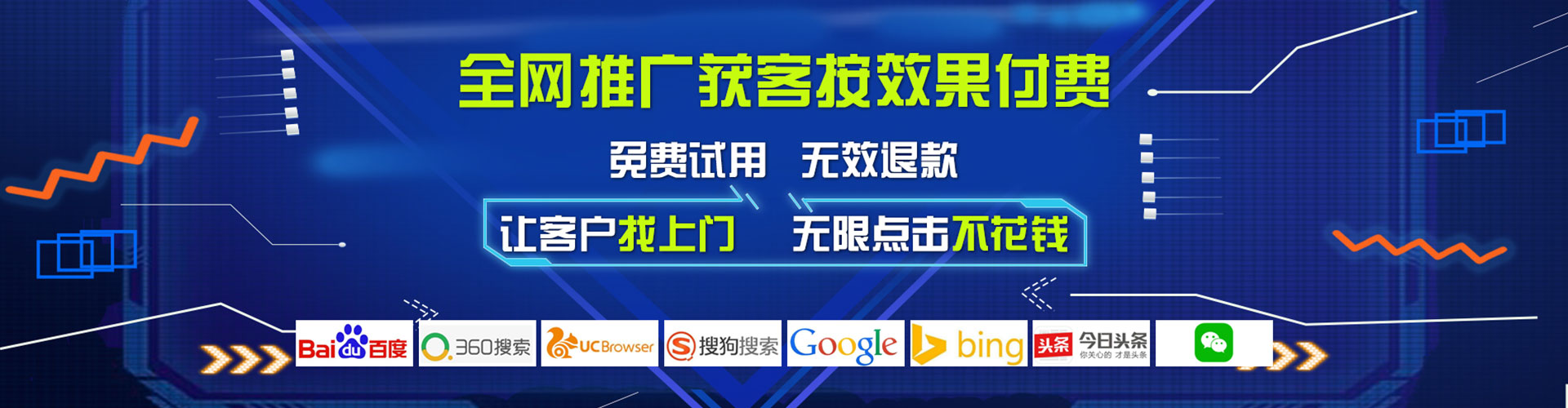巴马百度开户返点