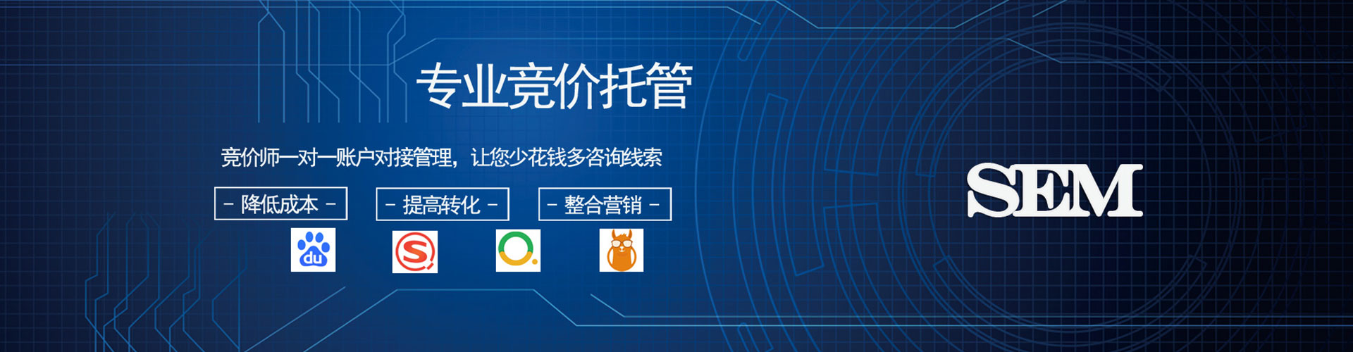 巴马百度推广返点