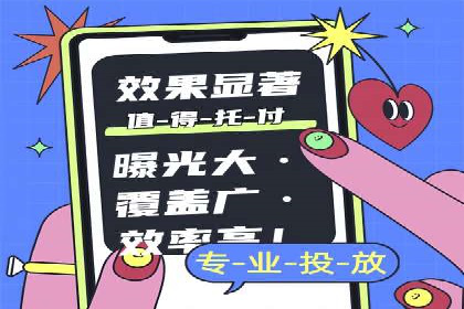 百度竞价代运营助力企业提升转化率案例
